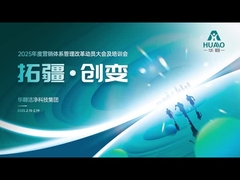 Nhóm HUAAO 2025 Cải cách quản lý hệ thống tiếp thị hàng năm