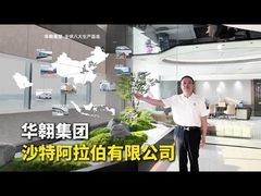 Nhà máy mới của HUAAO